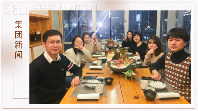 賽爾周報(bào)300期啦！