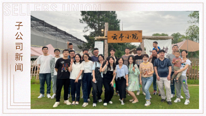 燒烤可樂不變，青春活力無限