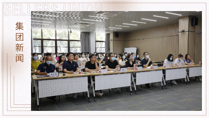 見賢思齊，乘人之智 ——記2022年上半年度國際市場與新客戶開發(fā)分享會