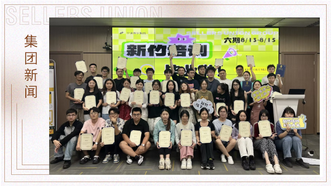 新新之竹，勢如破土——新竹六期順利結(jié)營
